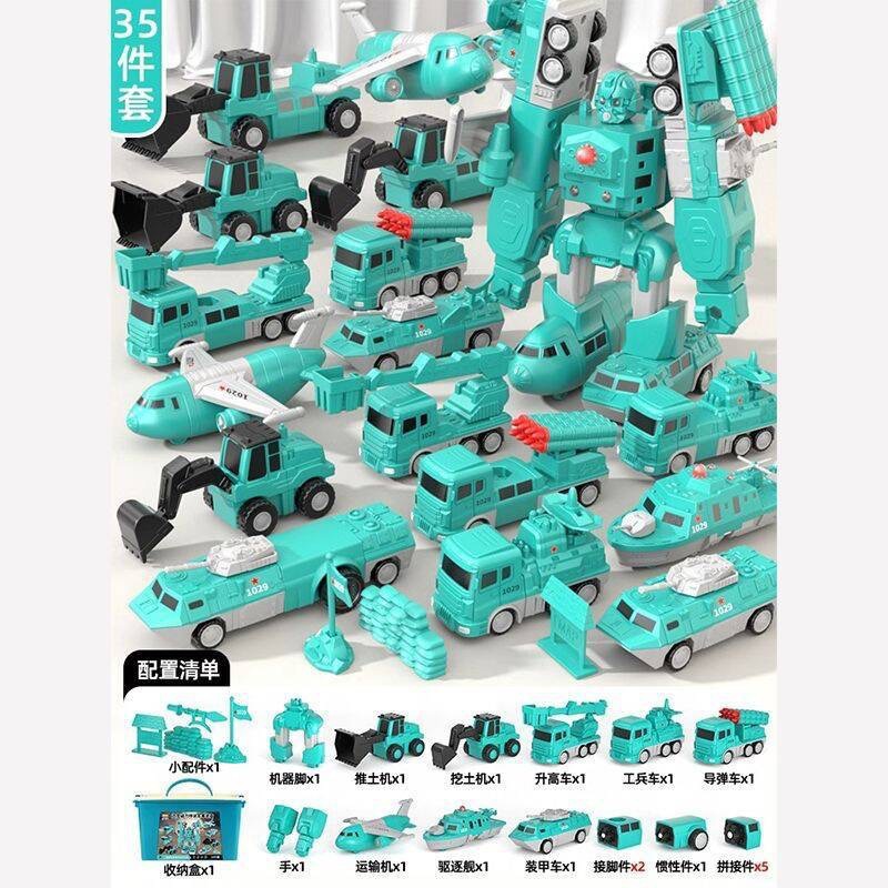 Military series-35-piece set-storage box