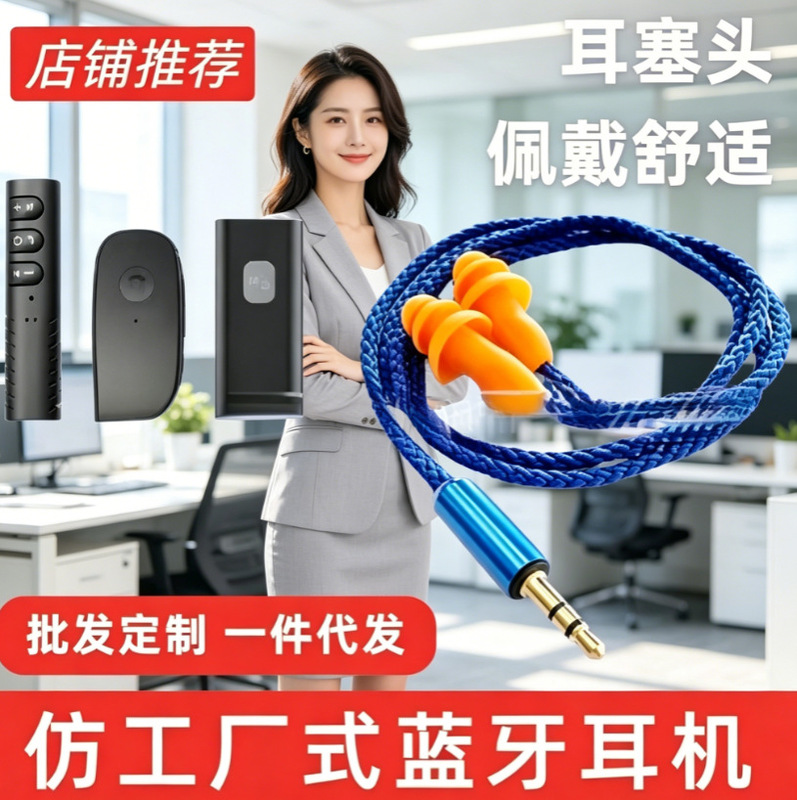 At Work, Heavy Bass Mobile Phone Bluetooth Earphones Are Not Supported. Invisible Earbuds for Listening to Music. Factory-Distributed Earbud-Style Noise-Cancelling Headphones At Work, Heavy Bass Mobile Phone Bluetooth Earphones Are Not Supported. Invisible Earbuds for Listening to Music. Factory-Distributed Earbud-Style Noise-Cancelling Headphones