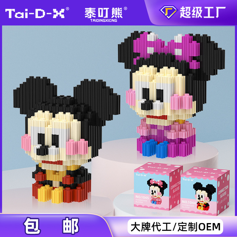 组み合わせの组み合わせの直列のブロックの知育のおもちゃの子供のおもちゃのパズルはレゴの小型の粒子の小さい箱に対応します。|undefined