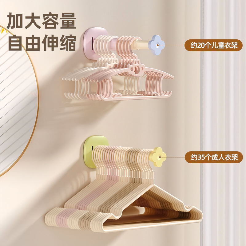 衣架收集器家用衣架收纳挂钩可伸缩免打孔阳台壁挂式多功能整理架|undefined
