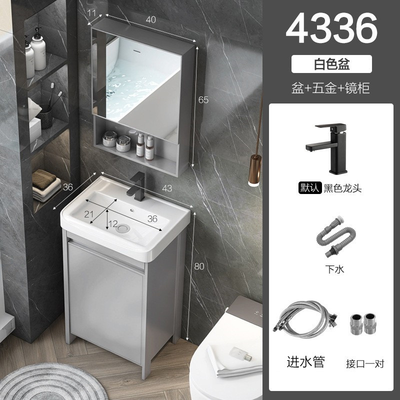 43 * 36cm gabinete + hardware + gabinete de espejo ordinario