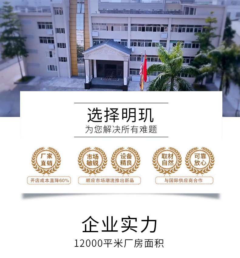 详情_16.jpg