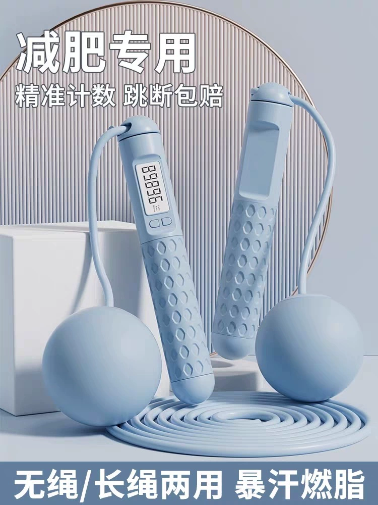 Ropeless jump rope fitness weight loss exercise count weight ball gravity fat burning girl jumping rope wire rope