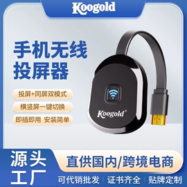 网络播放器;手机投屏器;无线CarPlay