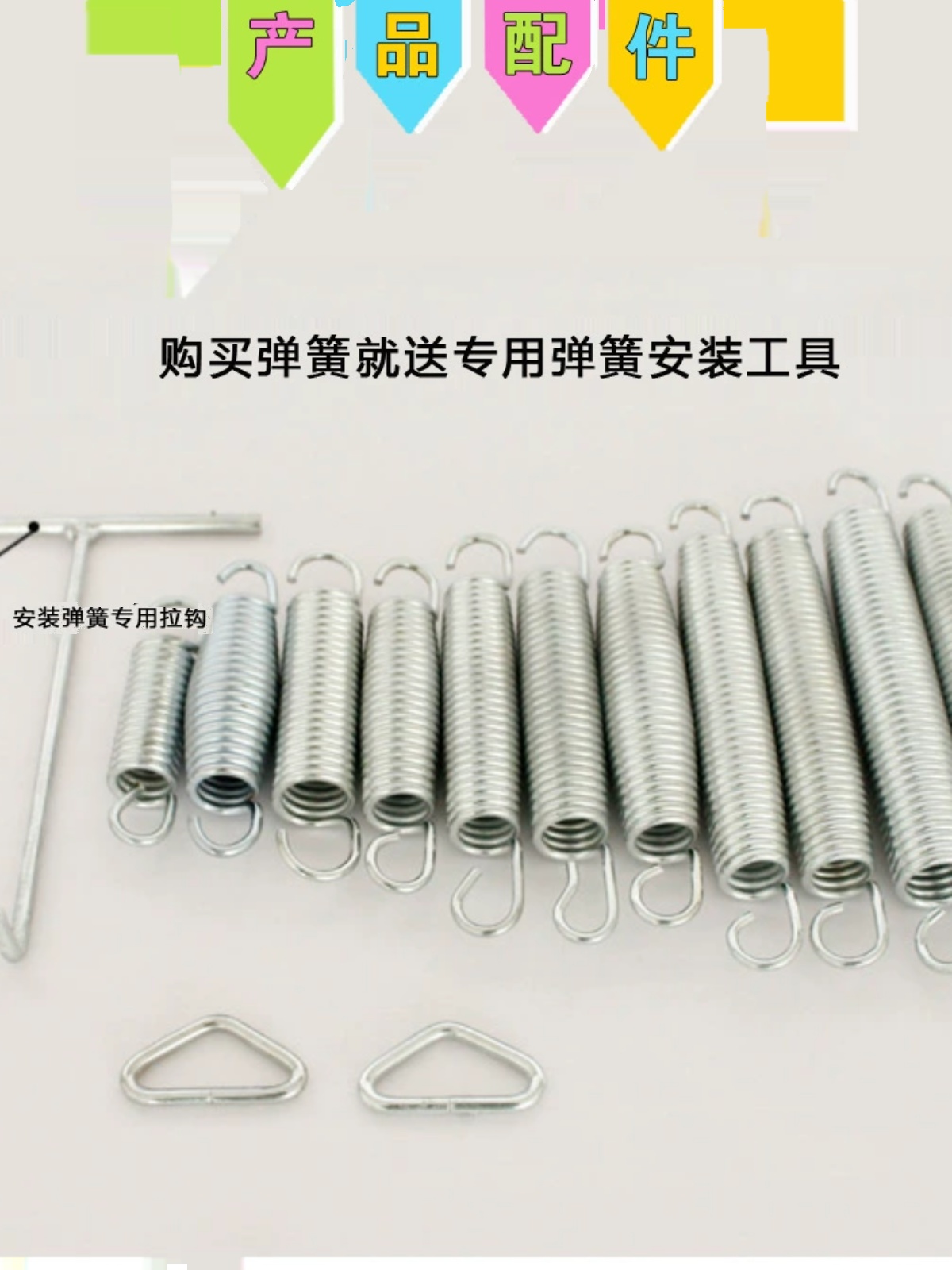 Factory Direct Sales of Large Trampolines, Children's Bungee Trampolines, Waist Drums, Tension Springs, Hooks, Multiple Sizes, 10 Pieces Wholesale, Reinforced