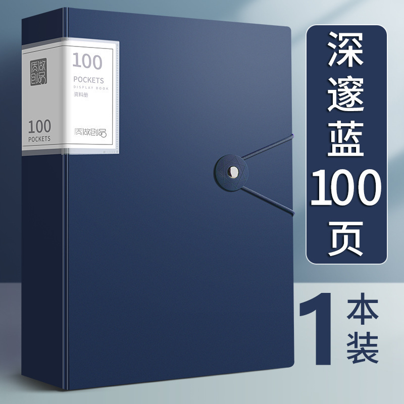 A4 carpeta de inserción transparente multicapa folleto de información 40 / 60 páginas bolsa de almacenamiento de clasificación de premios de estudiantes