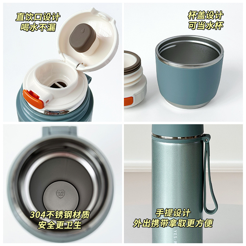 304不锈钢保温杯子便携商务办公水杯带提手随行茶水杯防摔保温杯|undefined