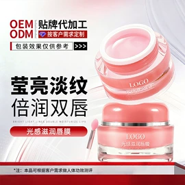 面霜;液态精华;贴片面膜