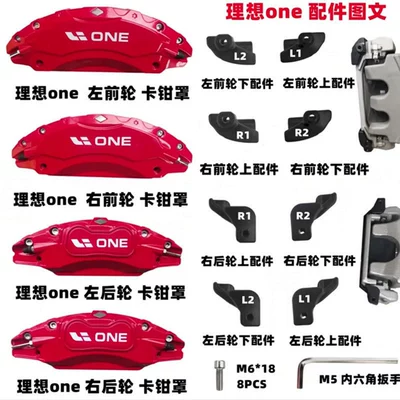 Brake caliper cover ONE brake caliper cover, new upgraded - ideal-one-green