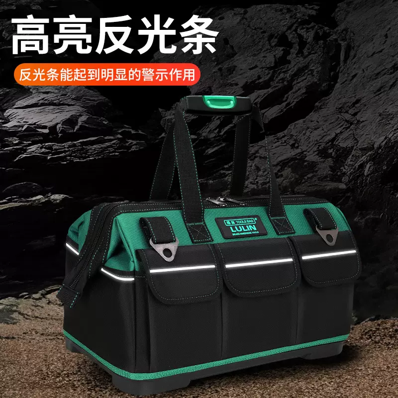 绿林大号牛津布工具包工具袋多功能维修五金电工包加厚耐磨收纳包