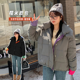 Y878 Plus Fat mm Design Loose Cotton Jacket with Stylish Knitted Letters and Contrasting Stitching Bread Jacket-Bfd