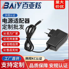 �nҎKC�J�C9V1.5A��������Դ�m���� 9v1500ma��ҕ�l�O���m����