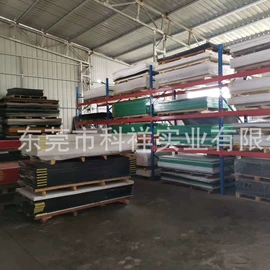 其他塑料棒;其他塑料板;尼龙塑料板