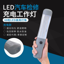 �S�����l68�wLED�����܇�z�޹������L�l�������� ���ő����ֳֹ�