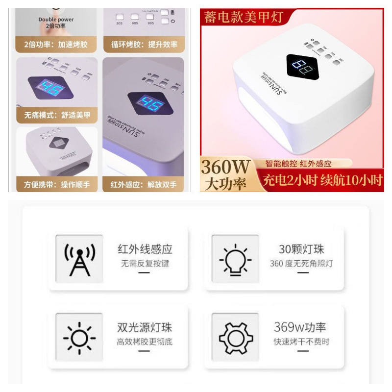 美甲灯美甲店烘干胶光疗机烤灯感应大功率速干指甲油工具照灯包邮|undefined