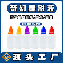 �����@�ʮ�ħ�g�P�@��Һ͸������@ɫīˮˮ����ϹP�@ɫ���Լ�