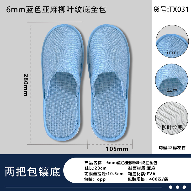 Zapatillas desechables de hotel de alta calidad habitaciones de alojamiento no tejidas gruesas suministros de aviación convenientes al por mayor