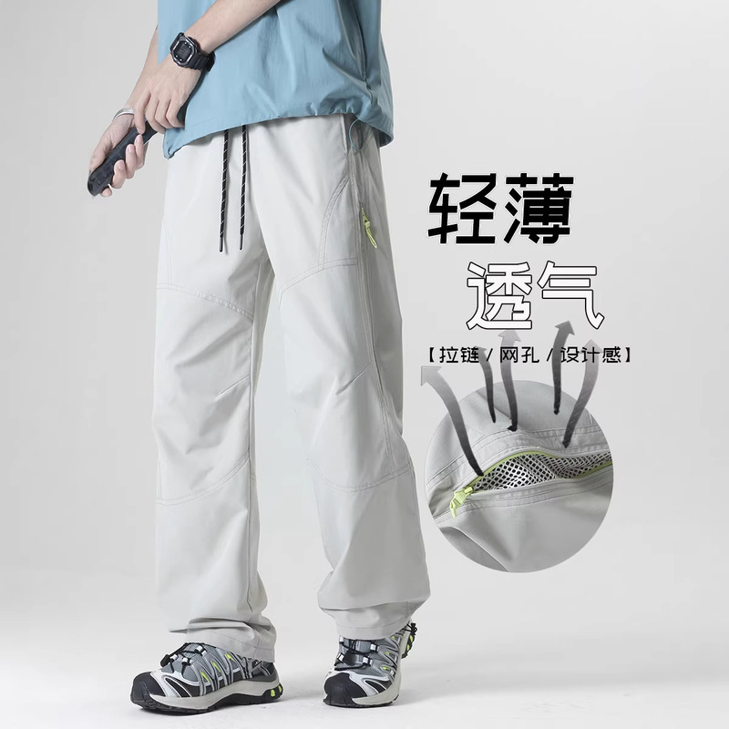 2026 Spring New Thin Pants Men's Straight Loose Large Size Men's Pants Side Zipper Casual Pants Trendy Versatile