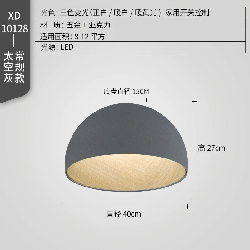 Lights, lamp, creative ceiling light, modern minimalistic room light, light luxury style