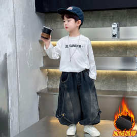 儿童裤子秋季2025新款男童韩范牛仔裤宽松男宝时髦早秋小男孩长裤
