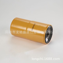 LFR83635  Y08552602  PH5588  1212621-H1  9414100817  L276