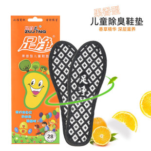 ���Ь�|�ļ���ͯͨ��С��Ь�|��ζ͸�����������\�����e���mȫ�|