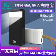 �羳�m��PD65W����W���Ƅ��Դ30000�����������Pӛ����X��늌�