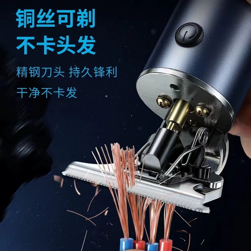 T9跨境理发器油头电推剪剃光头推子家用剃须刀发廊专用刮胡刀神器|undefined