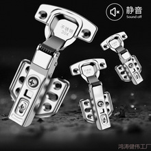 铰链304不锈钢衣柜飞机合叶中弯弹簧阻尼缓冲五金折叠橱柜门合页