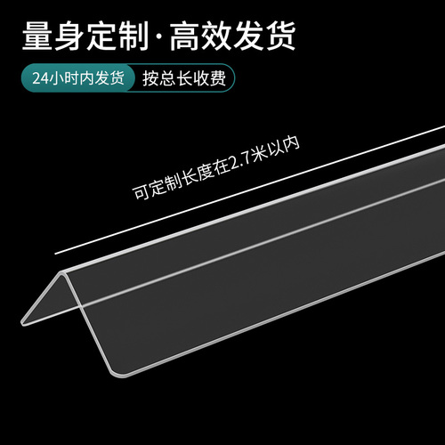 Wholesale wall corner guard strip, transparent wall corner corner edge protective strip, wall corner crash guard, wall corner decorative convex corner guard