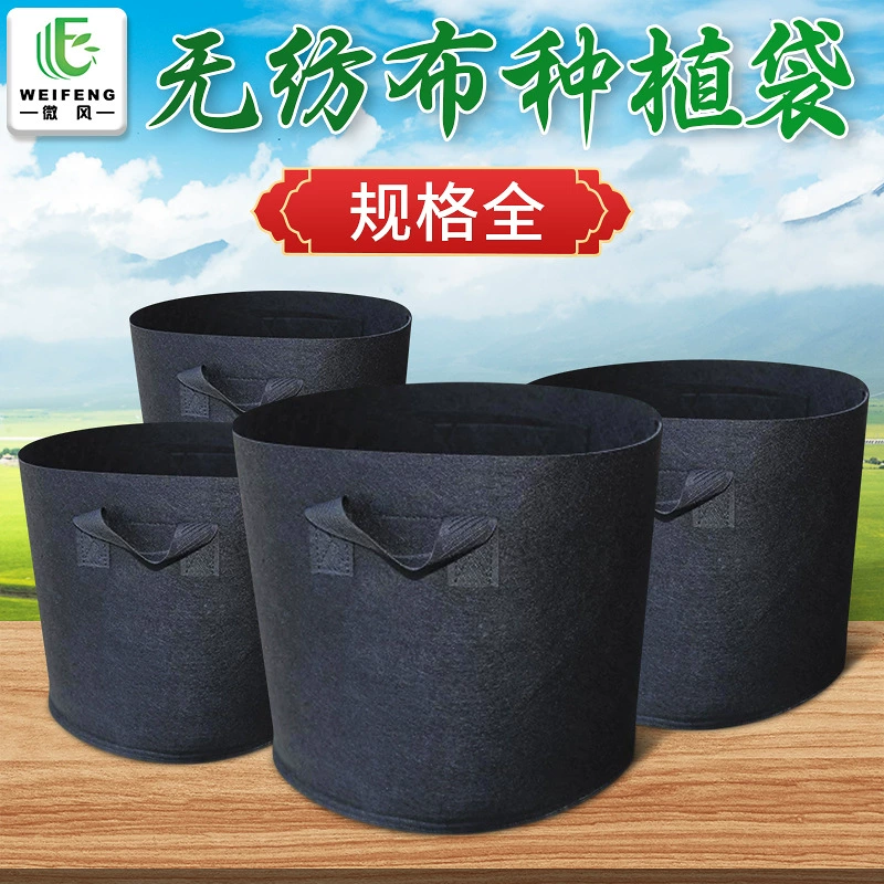 Ручная сумка для рассады красоты, защита от холода, нетканые ткани, выращивание цветов, выращивание растений