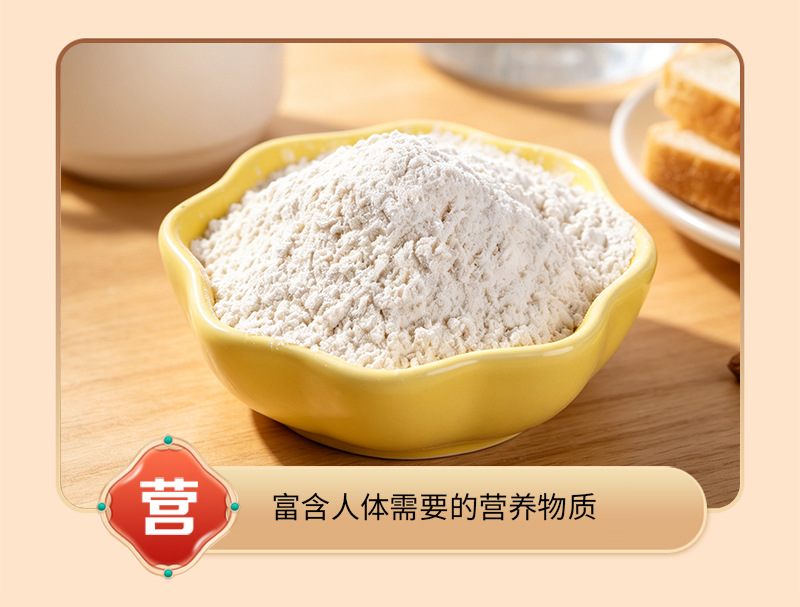 Cooked Tiegun Chinese Yam Powder Huai Shan Yao 500g Instant Drink Mix Bulk Culinary Grade in use