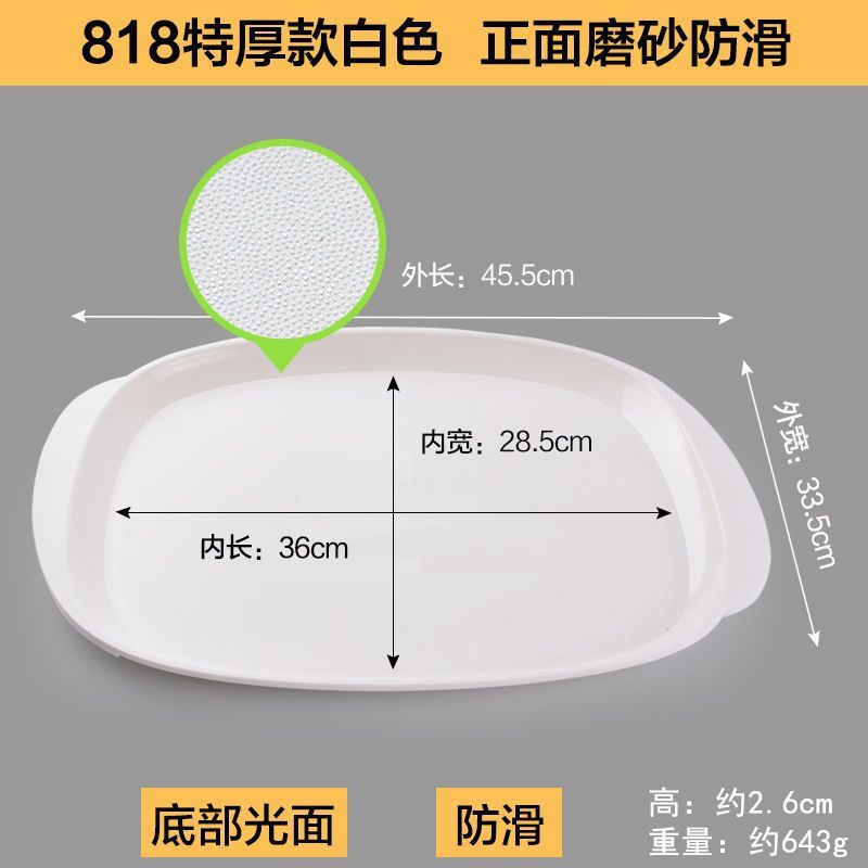 ディナープレート業務用プラスチックトレイ長方形レストランケータリング滑り止めバーガーショップファーストフードサービングトレイLサイズ|undefined