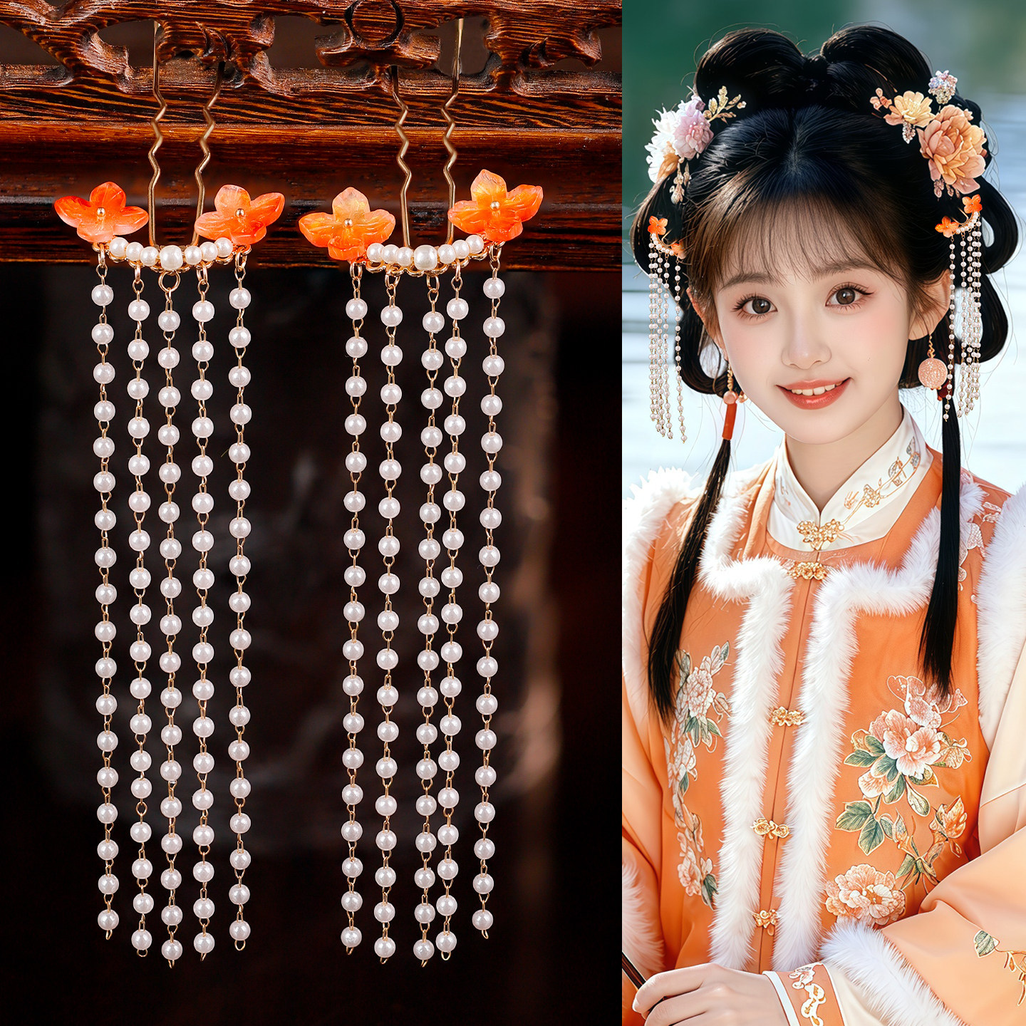 汉服宫廷风串珠长流苏发钗古装写真影楼百搭可爱花朵日常发钗配饰