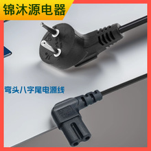 ��ɫ�Ў�����β���^�����~��о��ɫ�ж��叝�^8��βac��2�׳�늾�