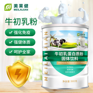 ���R��ţ���鵰���|����������ˠI�BƷ�ߵ����|900g