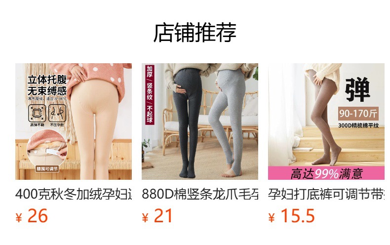 详情图