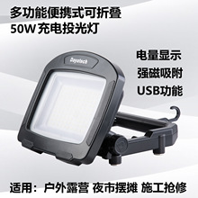 ���S���N50WLEDͶ���������늟��๦��yʽ���ޑ����늳ع�����