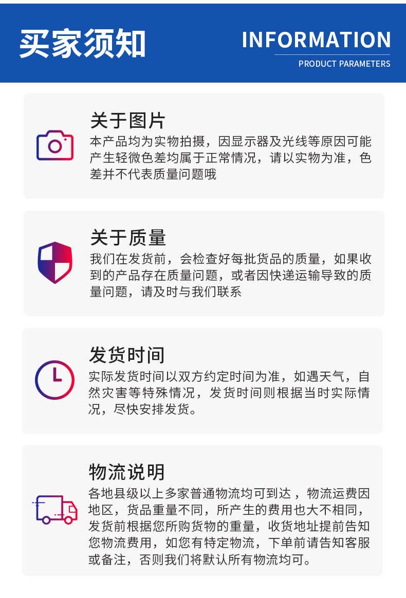 详情页_18