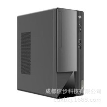 lianxiang扬天 M460-17IRL I5-11400/8G/1T+256GSSD/集显/WIN11