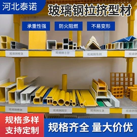 玻璃钢;储罐;除沫器