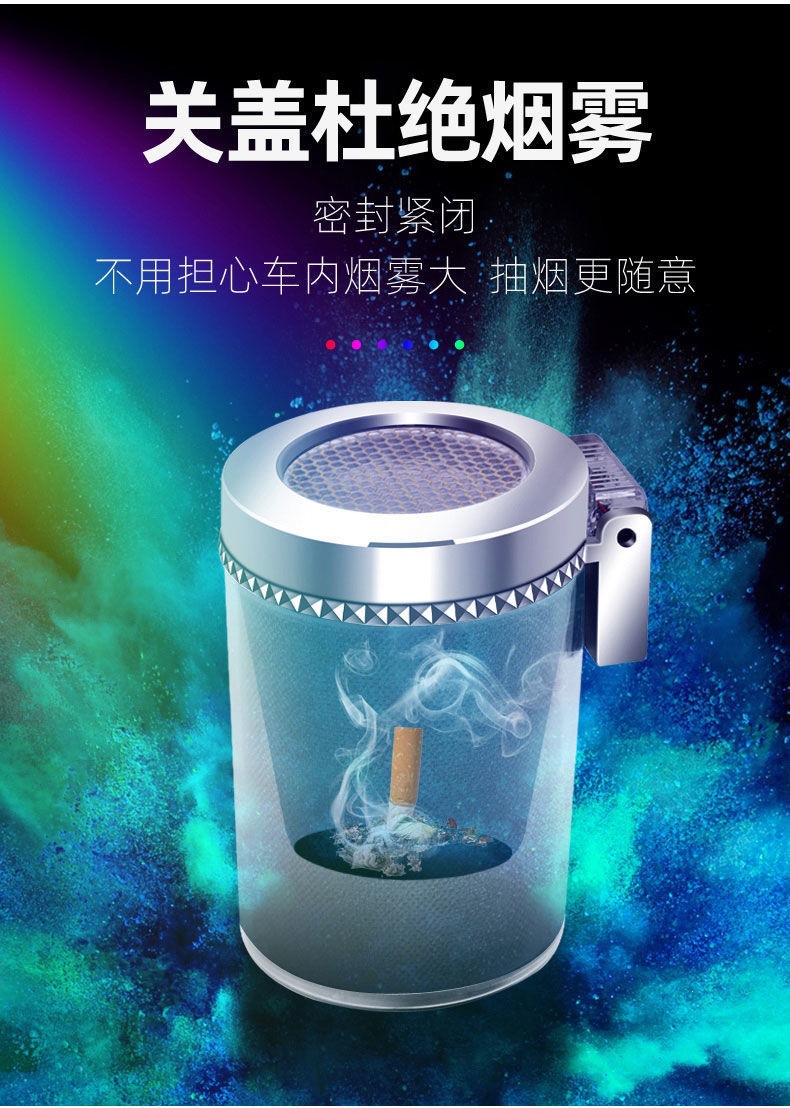 Car ashtray, hanging design, creative and unique, with lid, multi-functional, fits in the car's air vent, and features a glow-in-the-dark effect for use inside the car