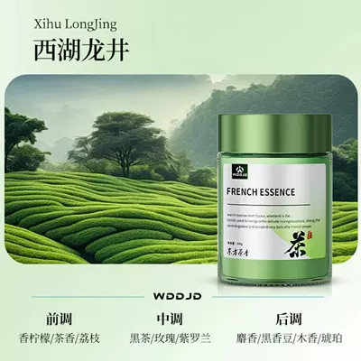 for Men, Long-Lasting Light – Car Perfume Aromatherapy - west-lake-longjing