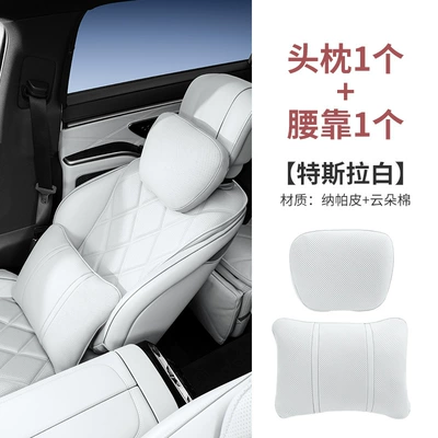 Cross-border car interior products: Headrest - headrest-lumbar-support-tesla-white