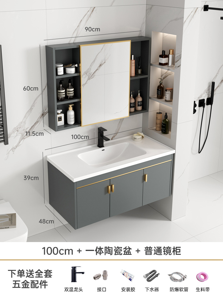 Mueble de baño de aluminio de espacio simple combinación de gabinete de lavabo de baño mesa de lavado de cerámica integrada gabinete de espejo inteligente