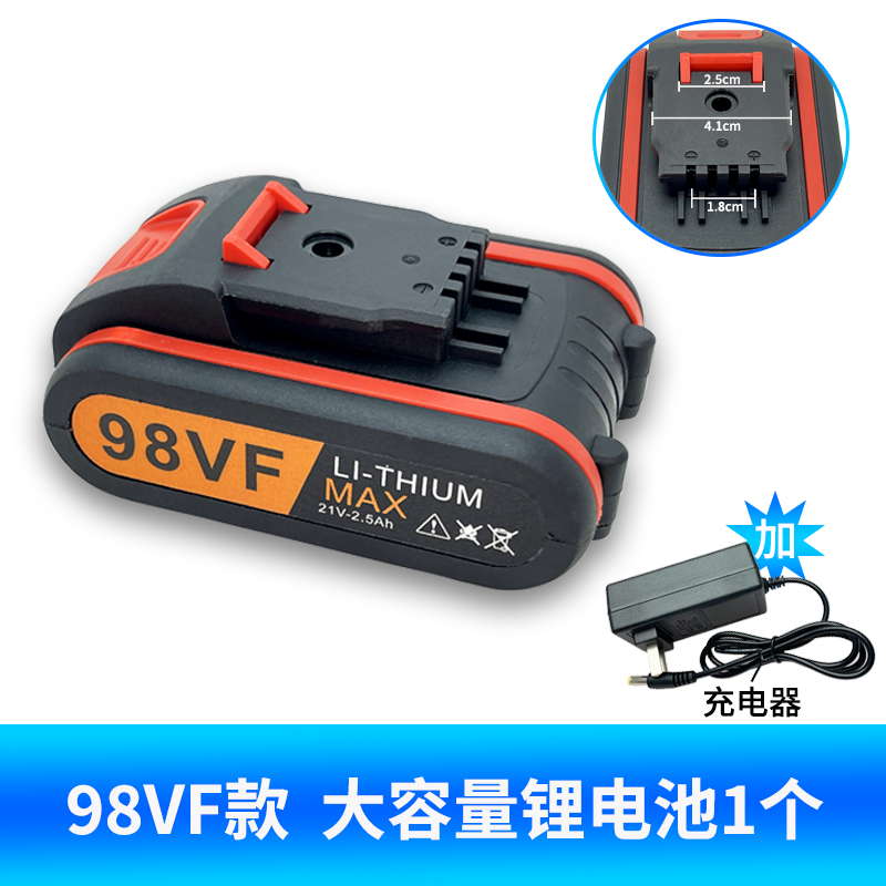 Cargador de destornillador eléctrico de batería de litio 48VF98 taladro eléctrico de litio taladro de pistola taladro eléctrico rotativo batería de taladro