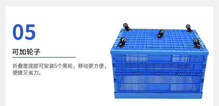 755折叠筐_05.jpg