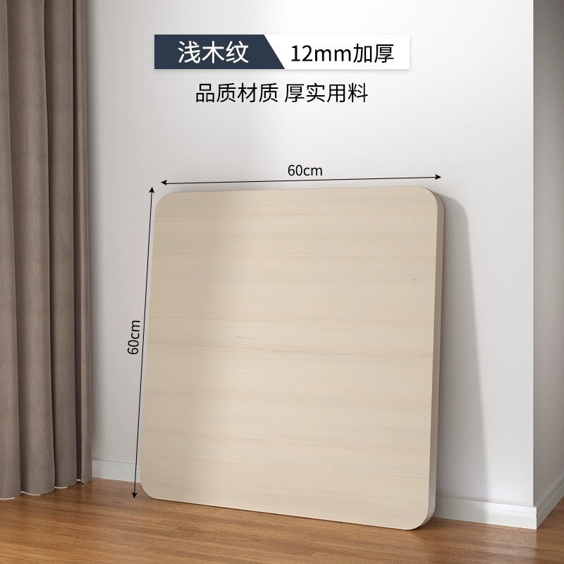 正方形焼き火テーブルマージャンテーブルパネルプレート単独プレートカバー小さなテーブルテーブルテーブルテーブル長方形プレート|undefined