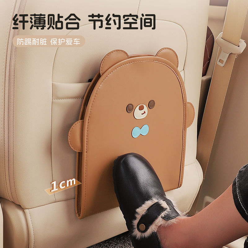 車用ゴミ箱車用折りたたみ式ゴミ袋創意的で可愛い車の中の後ろの多機能収納キック防止パッド|undefined