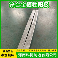 双薪接地电池 阴极保护防腐材料锌合金牺牲阳极 输油管道锌阳极